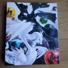 Item thumbnail for item ad980001-d241-432b-a23e-9694268c4014