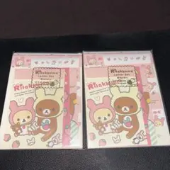 2026年最新】コリラックマうさぎの人気アイテム - メルカリ