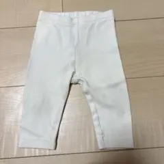 ホワイトリブ編みレギンス　ズボン　白