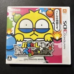 3DS 100％パスカル先生 完璧ペイントボンバーズ