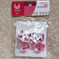 Item thumbnail for item 26030bdf-ef34-41a5-8ddc-67448ec1cdca