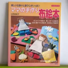 Item thumbnail for item bc42534a-43ec-4cc6-99b5-9e25827ca3a6