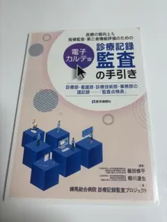 Item thumbnail for item 80510029-7181-4dc1-84fc-9543b9342fbb