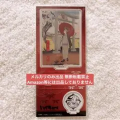 ③ ハイキュー 排球四季景 春ノ陣 アクリルスタンド 北信介