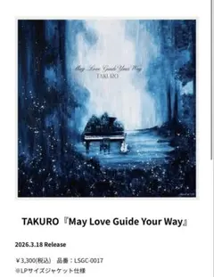 GLAY/STADIUM LIVE 2012 THE SUITE ROOM - メルカリ