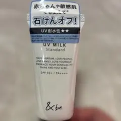 &be UVミルク スタンダード 顔からだ用日焼け止め30gのサムネイル