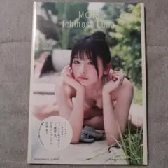 Item thumbnail for item 16824a1b-caec-40a2-9589-041c7ef573d8