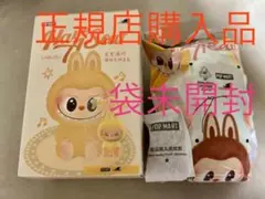 2025年最新】LABUBU have a seat sisiの人気アイテム - メルカリ