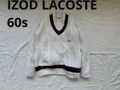 IZOD LACOSTE 60s チルデン ケーブルニットセーター