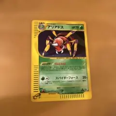 アリアドス ☆ 拡張パック第2弾 地図にない町 009/092 - メルカリ