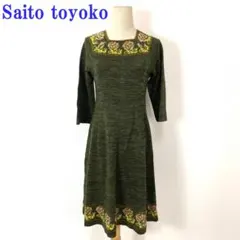 2025年最新】斎藤都世子+ニットの人気アイテム - メルカリ