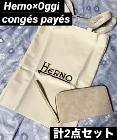Herno×Oggi congés payés トートバッグ 長財布 付録のサムネイル