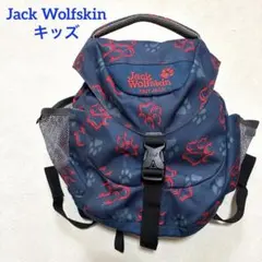 ⭐️Jack Wolfskin TINY JACK キッズリュックサック　ネイビーのサムネイル