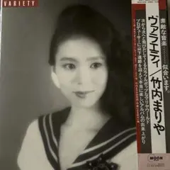 竹内まりや　ヴァラエティのサムネイル
