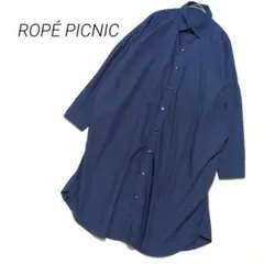 ロペピクニック シャツワンピース ロングシャツ 長袖 膝丈 ネイビー 38号