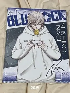 2025年最新】特装 凪の人気アイテム - メルカリ