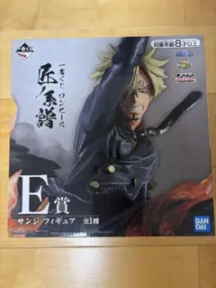 ワンピース サンジ フィギュア E賞