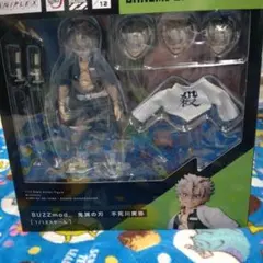BUZZmod. 鬼滅の刃 不死川実弥 1/12フィギュア