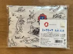 ミャクミャク 鳥獣戯画 エコバッグのサムネイル