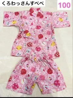 くろわっさんすべべ 女の子100 甚平 ピンク お祭り 保育園 桜 夏祭り