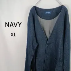 NAVY　Vネックロングカーディガン　XL　ネイビー　タグ付のサムネイル