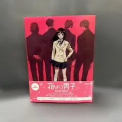 花より男子 DVD-BOX〈初回生産限定・10枚組〉 - メルカリ