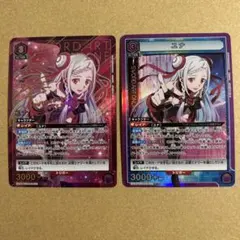 2025年最新】ユニオンアリーナ パラレル ユナの人気アイテム