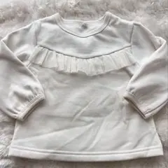ホワイト フリル 裏起毛トレーナー