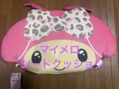 2026年最新】マイメロディ シートクッションの人気アイテム - メルカリ