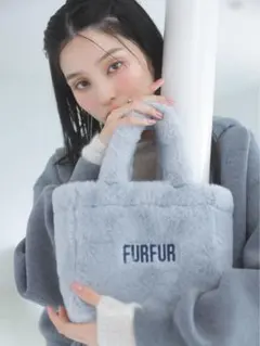 FURFUR グレー ファートートバッグ