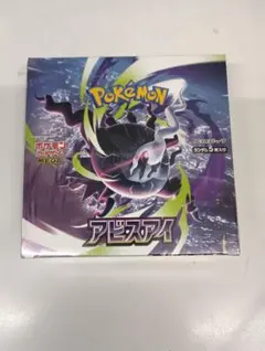 2026年最新】ポケモンカードゲーム アビスアイ BOXの人気アイテム