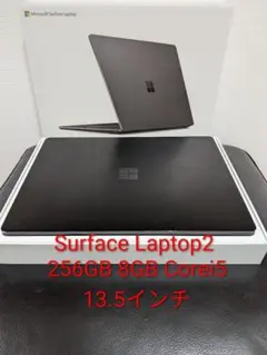 Surface Laptop2 256GB 8GB Corei5のサムネイル