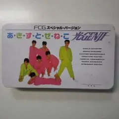 2026年最新】光GENJIビデオテープの人気アイテム - メルカリ