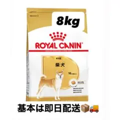 ROYAL CANIN ロイヤルカナン フレンチブルドッグ 9kg 新品 即発送