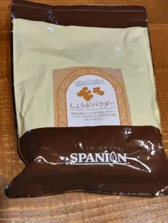 SPANION しょうがパウダー 500g 生姜粉末のサムネイル