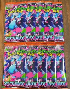 新品未開封】インフェルノX 30パック ポケモンカードゲーム - メルカリ