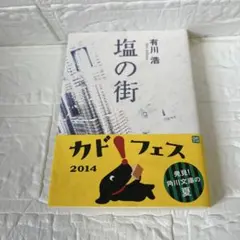 Item thumbnail for item bf2ce54a-7916-4b40-b601-e21c588ed6f4