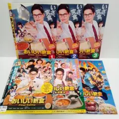 おにぎりあたためますか　はじまりの物語シリーズDVDセット　水曜どうでしょう おにぎりあたためますか はじまりの物語シリーズDVDセット 水曜