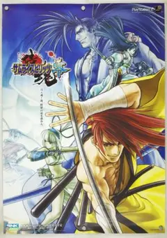 美品/レア】サムライスピリッツ天草降臨B2ポスター - メルカリ