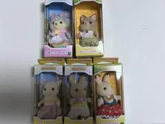 シルバニアファミリー D賞 まとめ売り