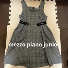 メゾピアノジュニア サイドベルトジャンパースカート140cm