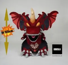 ゴジラ GODZILLA ビオランテ ダイカットクッション オンライン限定品 