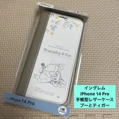 イングレム iPhone 14 Pro 手帳型レザーケース プーとティガーのサムネイル