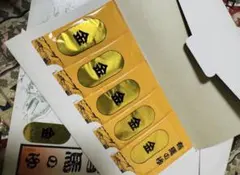 3箱セット！有馬温泉　金の湯　入浴剤　5包(合わせて15包)