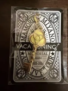 宮野真守 VACATIONING! 会場限定チャーム