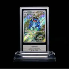 2025年最新】ガマゲロゲ ARの人気アイテム - メルカリ