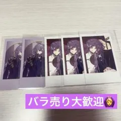 にじさんじDytica 2ndアニバーサリーチェキ 星導ショウ5枚セット