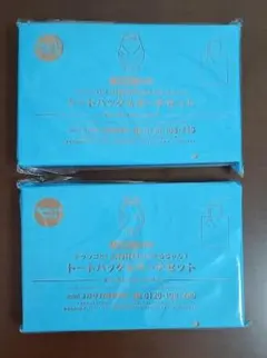 【雑誌付録】JINRO トゥッコピ　トートバッグ＆ミニポーチセット　×　2セットのサムネイル