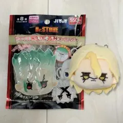 2025年最新】スタンリー dr.stoneの人気アイテム - メルカリ