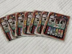 鬼滅の刃 最強ジャンプ 特大1月号付録 7セット